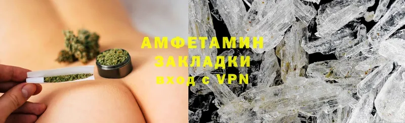 купить закладку  Аксай  Amphetamine Premium 