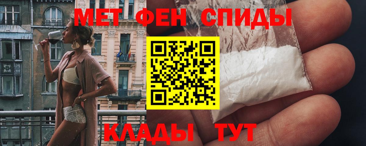 Amphetamine Premium Аксай