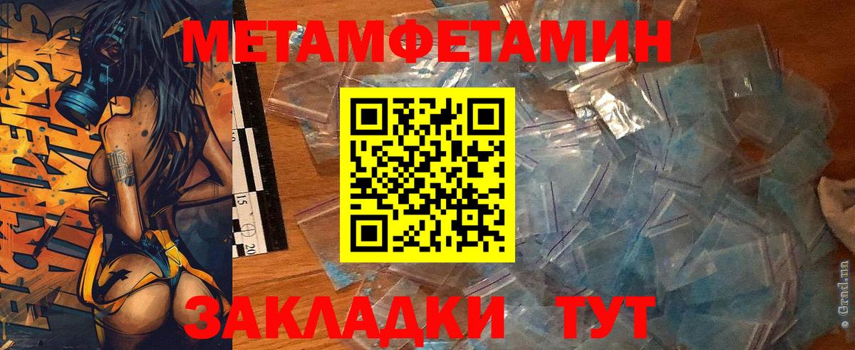 маркетплейс Telegram  Вход с VPN  Амфетамин  Амфетамин  Аксай  Амфетамин VHQ 
