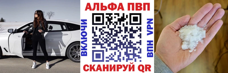 APVP VHQ  блэк спрут зеркало  Аксай 