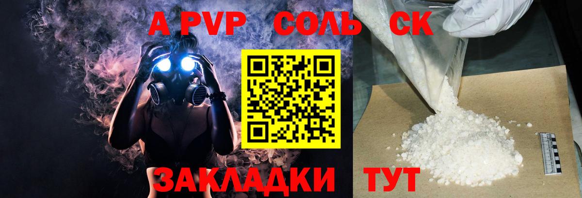 Меф   Alpha-PVP СОЛЬ   Аксай  Купить наркотик  Гашиш  Конопля  ЭКСТАЗИ  Меф кристаллы  COCAIN 
