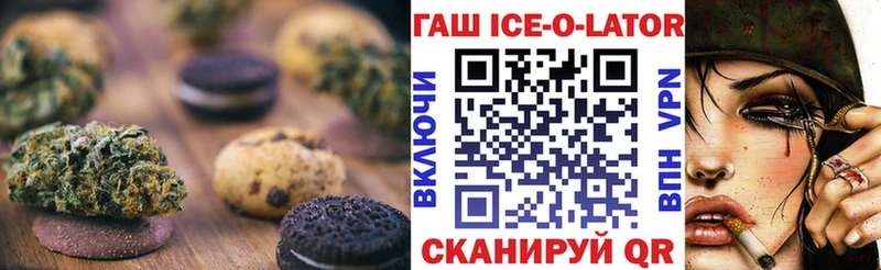 Cannafood конопля  Аксай 