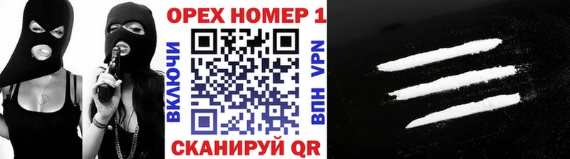 наркота  Аксай  COCAIN 97% 