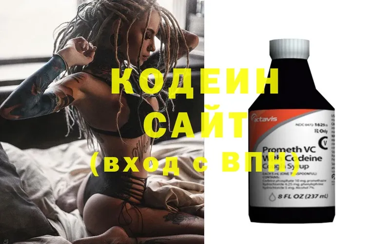 где найти наркотики  Аксай  Codein Purple Drank 