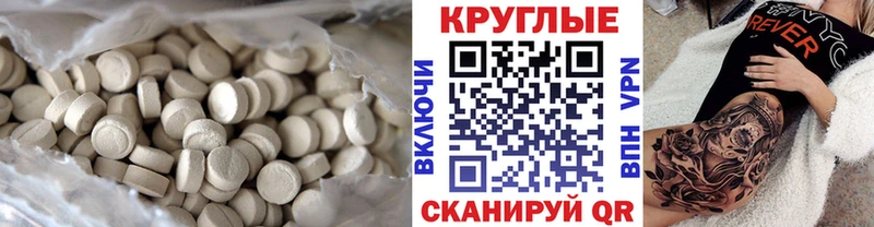 kraken рабочий сайт  цена   Аксай  Ecstasy Cube 