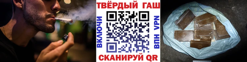 ГАШ гашик Аксай