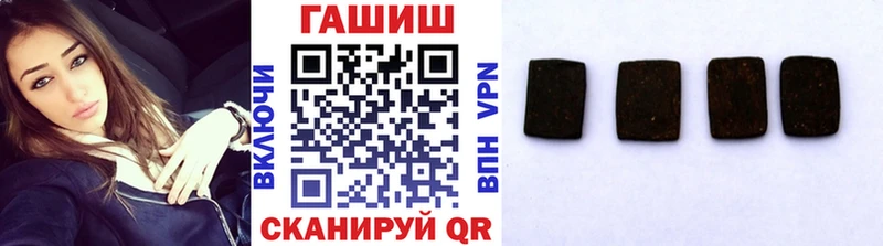 Гашиш 40% ТГК  Аксай 