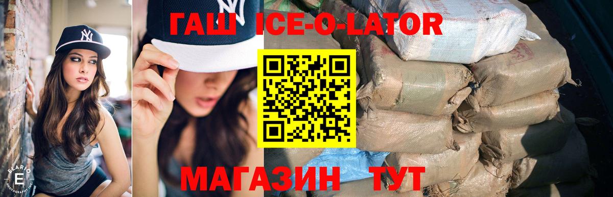 Аксай  ГАШИШ hashish  ГАШ гашик  Вход с VPN 