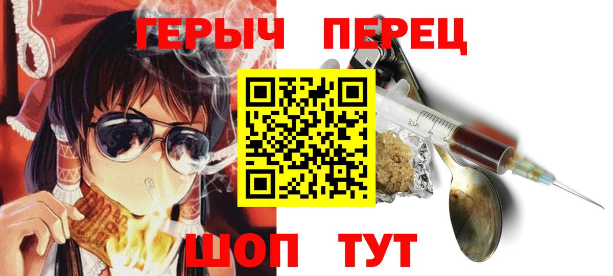 ГЕРОИН Афган Аксай