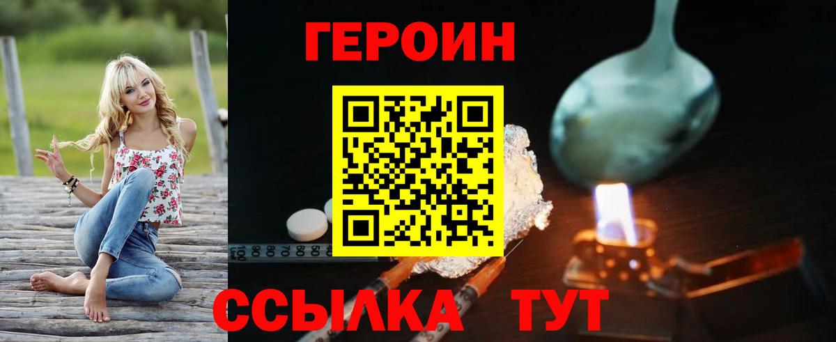 Меф мяу мяу Аксай