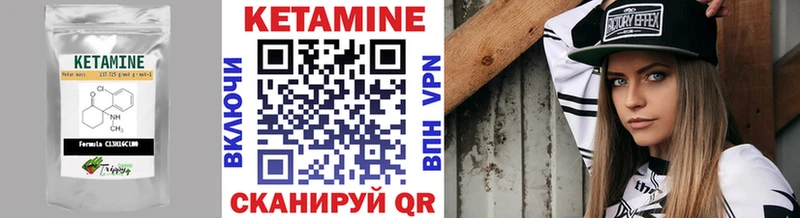 omg tor  где купить наркоту  Аксай  КЕТАМИН ketamine 