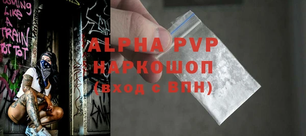 шишки Нягань