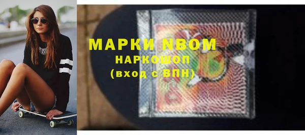 бошки Нязепетровск