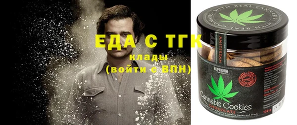 шишки Нягань