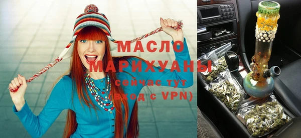 бутират Струнино