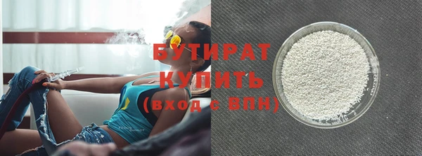 шишки Нягань