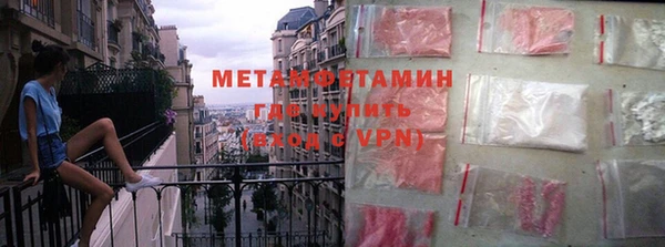 бошки Нязепетровск