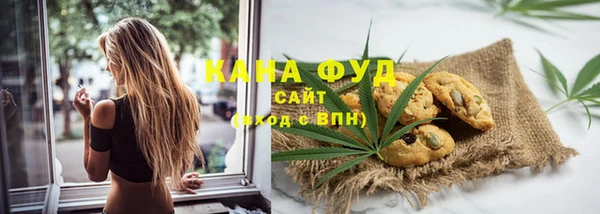бошки Нязепетровск
