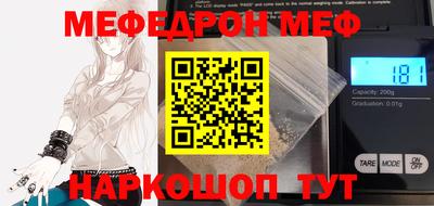 сатива Балашиха