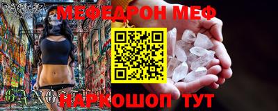МДМА Гусь-Хрустальный