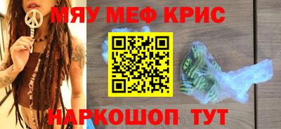 МДМА Гусь-Хрустальный