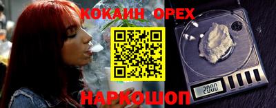 сатива Балашиха