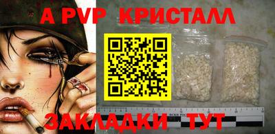 МДМА Гусь-Хрустальный