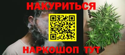 дурь Гусиноозёрск