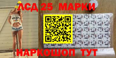 сатива Балашиха