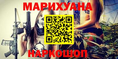 дурь Гусиноозёрск