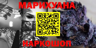 дурь Гусиноозёрск