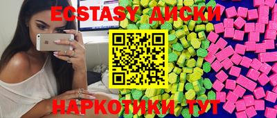 дурь Гусиноозёрск
