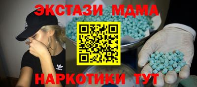 дурь Гусиноозёрск