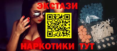 МДМА Гусь-Хрустальный