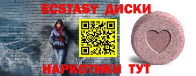 дурь Гусиноозёрск