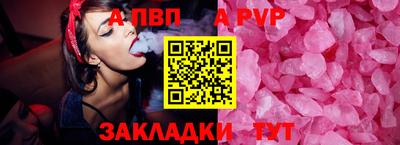 дурь Гусиноозёрск