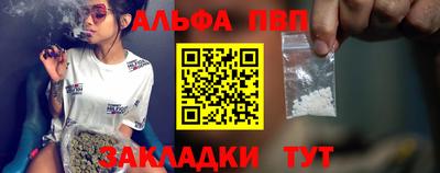 сатива Балашиха