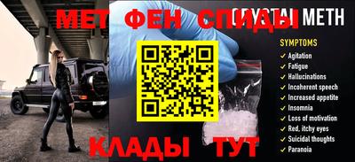 ALPHA-PVP Абинск