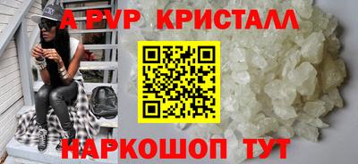 амф Балахна