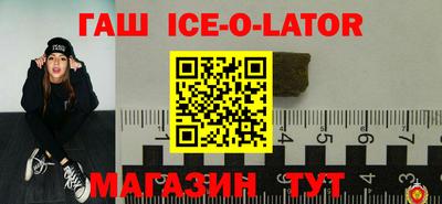 амф Балахна