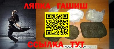 сатива Балашиха