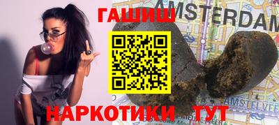 амф Балахна