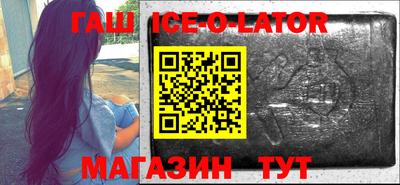 дурь Гусиноозёрск