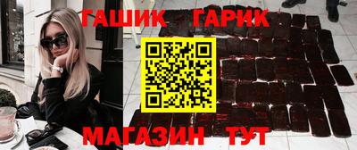 дурь Гусиноозёрск