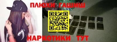 сатива Балашиха