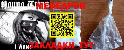 амф Балахна