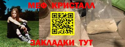 дурь Гусиноозёрск