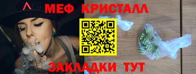 амф Балахна