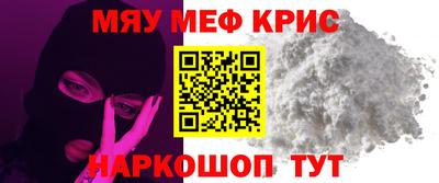 дурь Гусиноозёрск