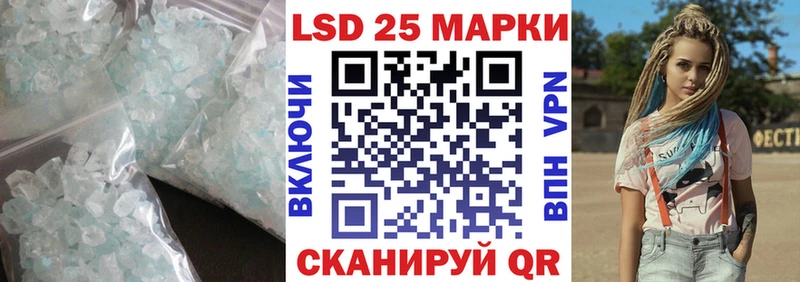 Лсд 25 экстази ecstasy  блэк спрут   Аксай  где найти  